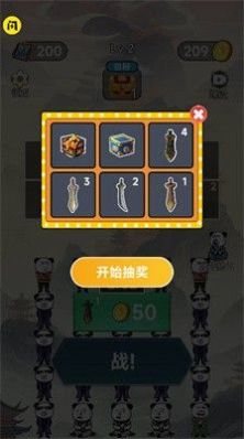 修仙大玩家-图3