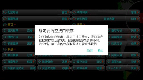 恒星影视一念-图1