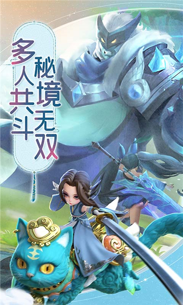 蛮荒神兵诀-图3