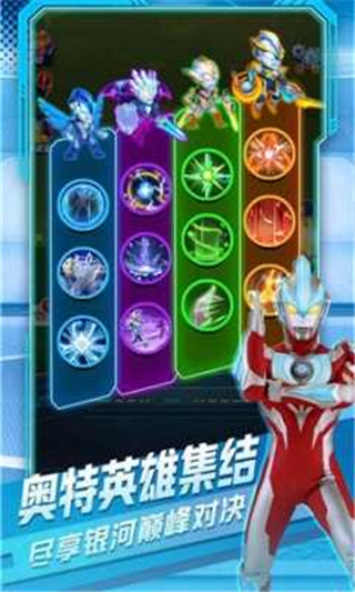 奥特曼英雄对决.jpg 奥特曼英雄对决.jpg