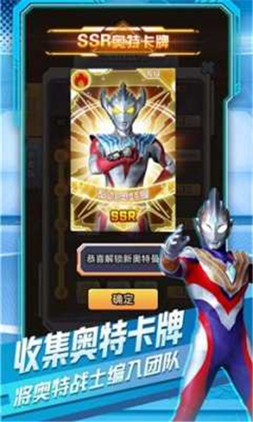 奥特曼英雄对决.jpg 奥特曼英雄对决.jpg