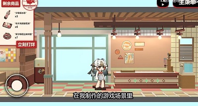 雪雉的小店-图1