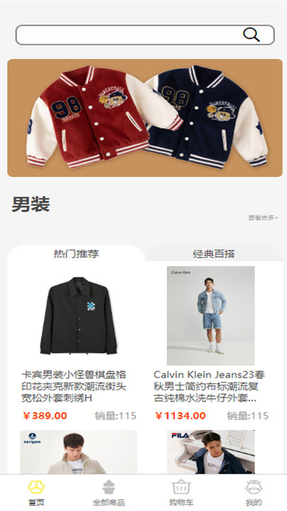 摩登蔻时.jpg 摩登蔻时.jpg