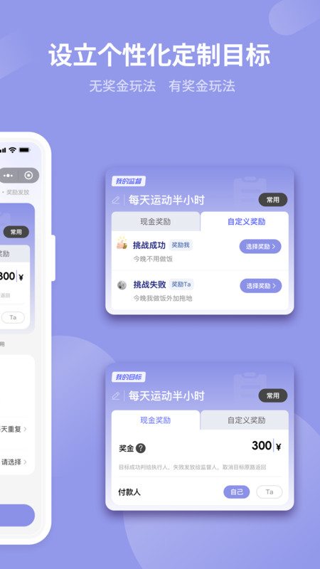 一起变好.jpg 一起变好.jpg