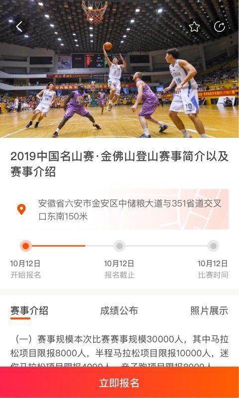 开步运动.jpg 开步运动.jpg