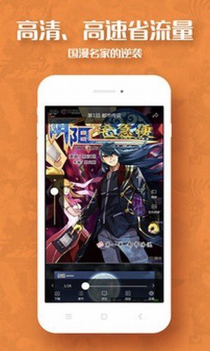 漫画台.jpg 漫画台.jpg