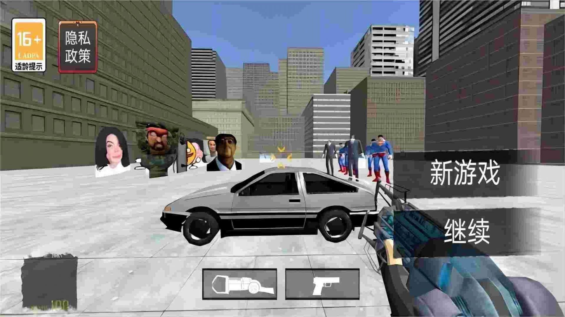 Gmod躲猫猫追逐-图2