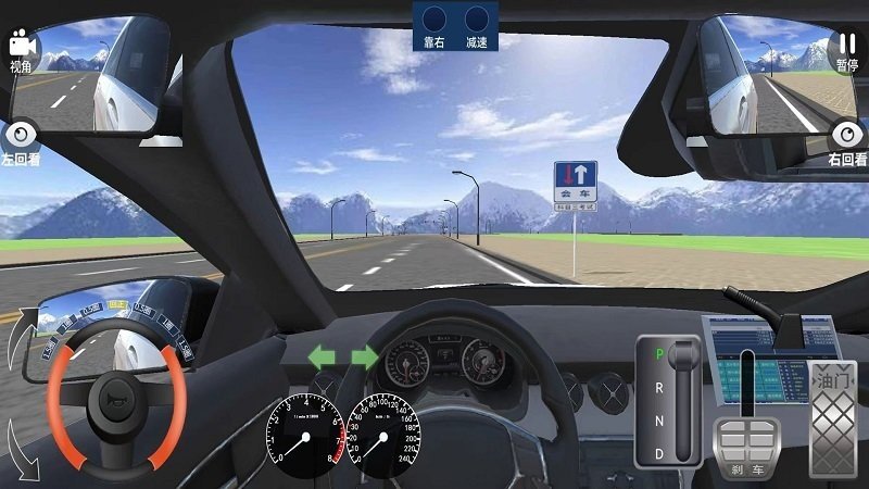 迅达克驾考-图2