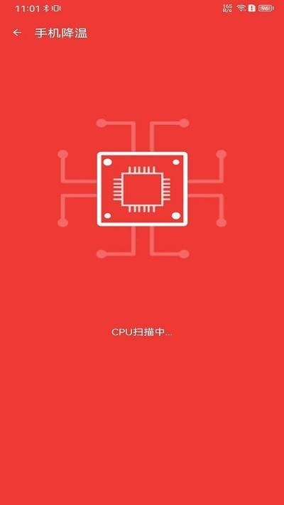 追风清理管家-图1