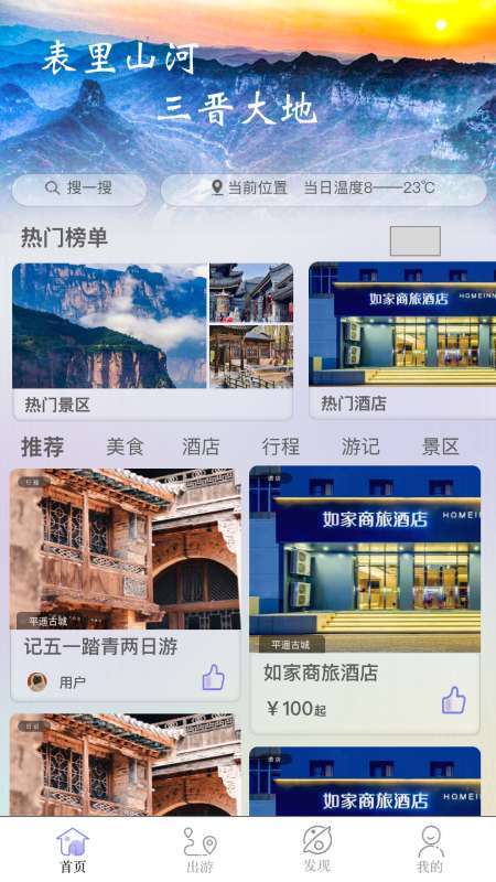 穿山游.jpg 穿山游.jpg