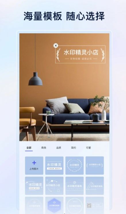 乐其爱水印精灵.jpg 乐其爱水印精灵.jpg