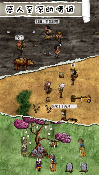 华夏人生.jpg 华夏人生.jpg