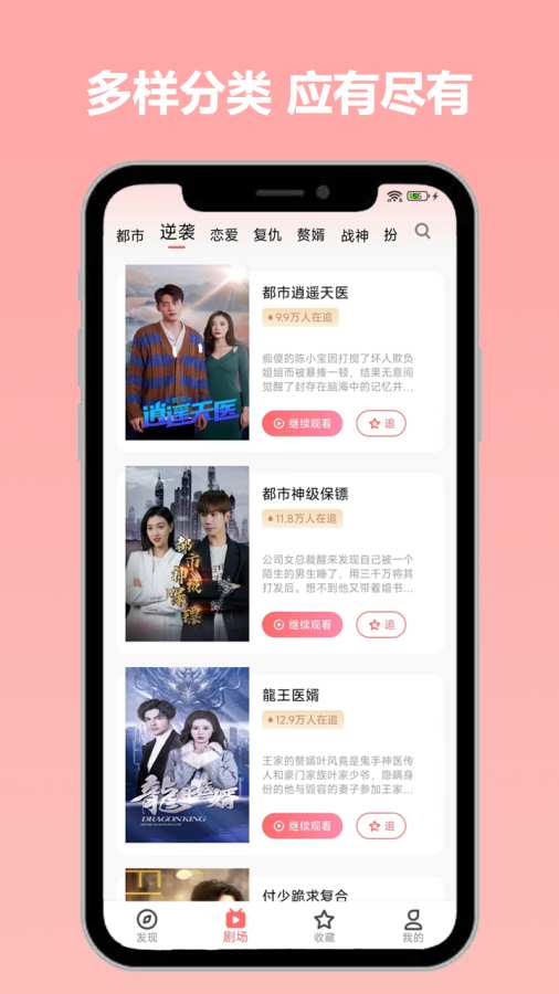 草莓免费短剧.jpg 草莓免费短剧.jpg