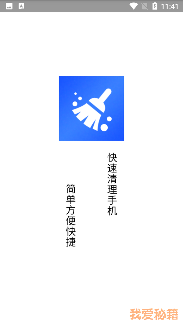 极简手机清灰-图2