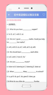 初中英语宝典-图2