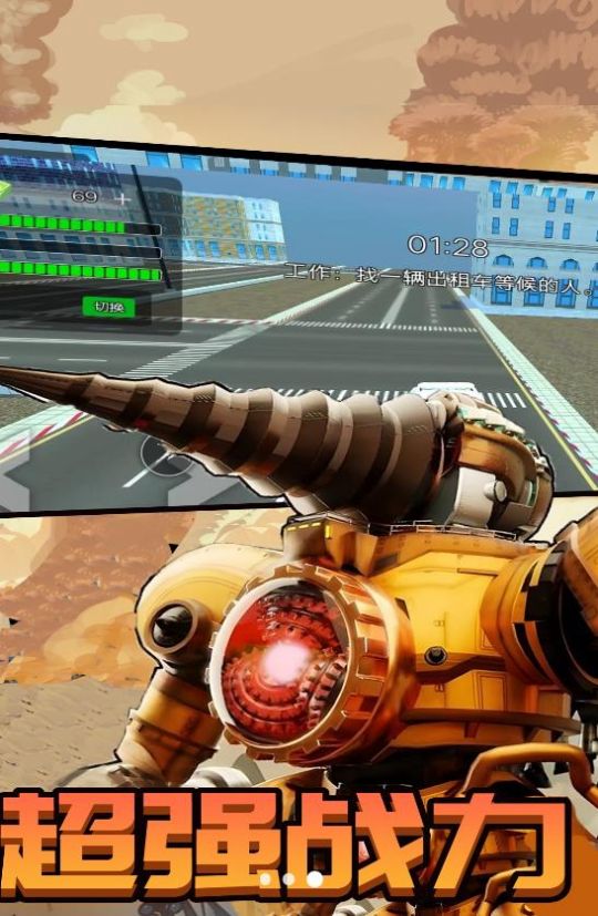 王者勇士联盟-图2