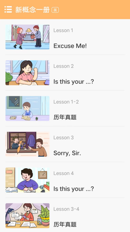 新概念随身工具版.jpg 新概念随身工具版.jpg