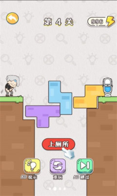 天才也烧脑-图2