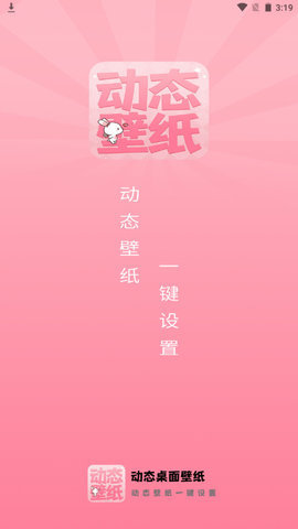 奶油主题壁纸大全.jpg 奶油主题壁纸大全.jpg