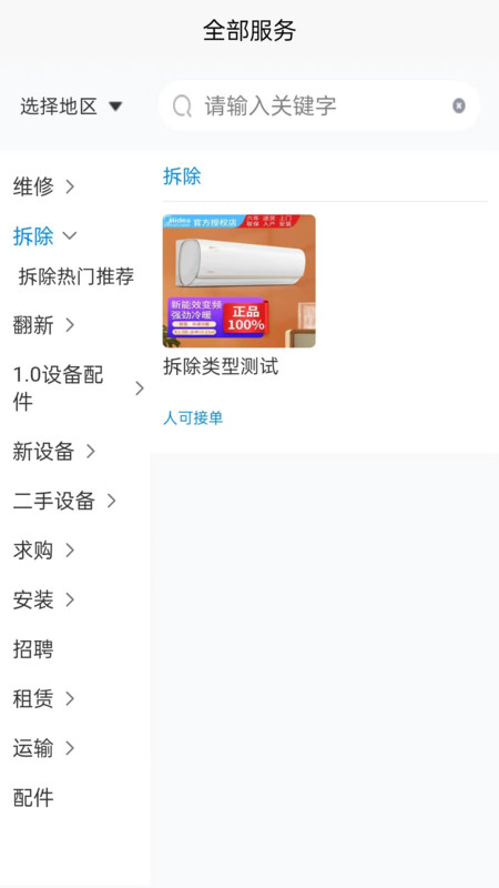 思高码.jpg 思高码.jpg