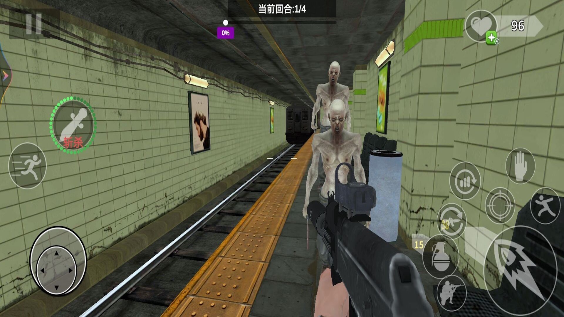 剌激地铁逃生-图3