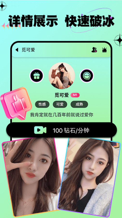 包聊.jpg 包聊.jpg