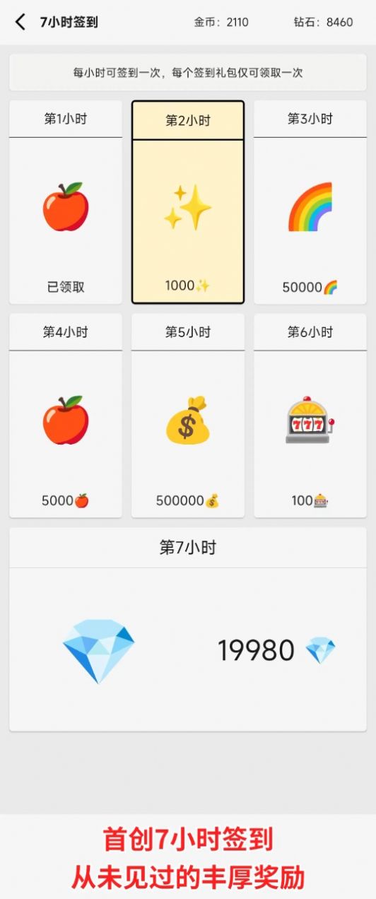 一口气砍树寻道-图1