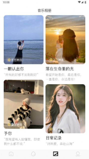 天天追好剧-图3