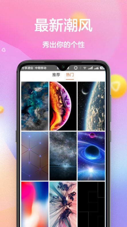 黄油壁纸大全-图3