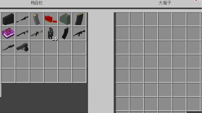 我的世界惊变100天枪械模组-图3