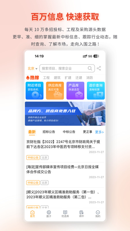 数建达.jpg 数建达.jpg