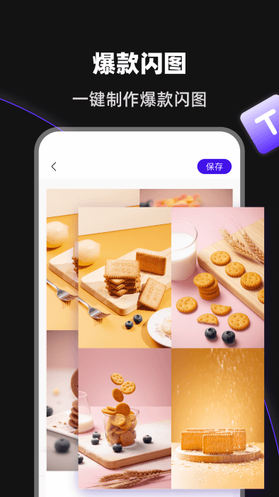 启号图文宝.png 启号图文宝.png