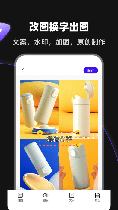 启号图文宝.png 启号图文宝.png