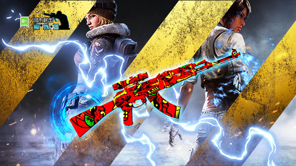 城市射击模拟器-图1