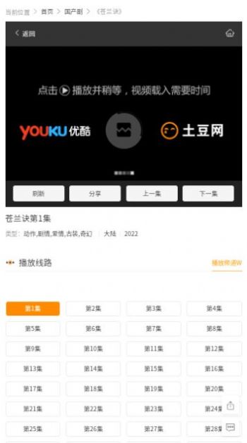 澄湖影院.jpg 澄湖影院.jpg