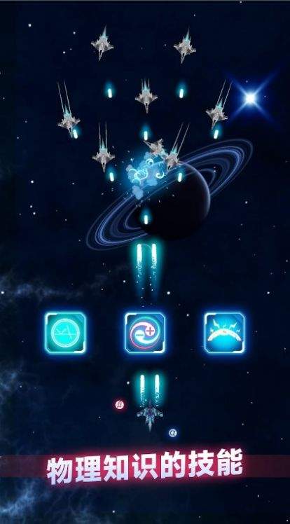 粒子大冒险-图1