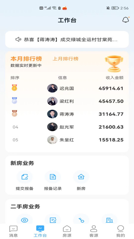 JH聚合.jpg JH聚合.jpg