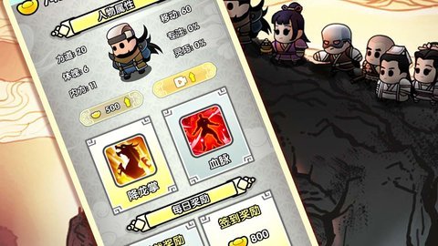 飞龙在天乔帮主-图1