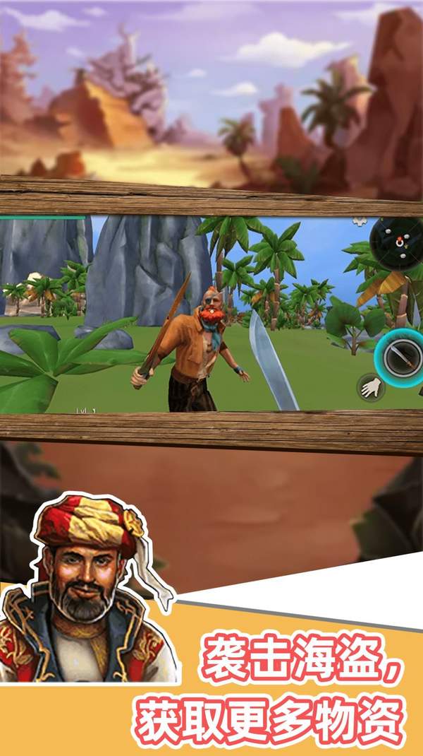 沙盒世界进化.jpg 沙盒世界进化.jpg