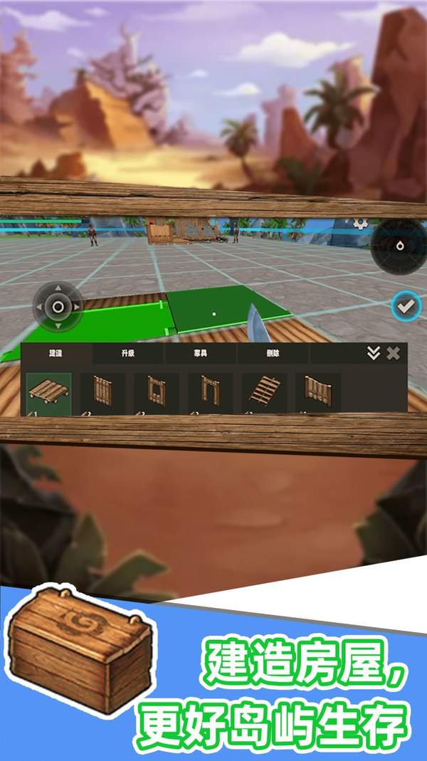 沙盒世界进化.jpg 沙盒世界进化.jpg