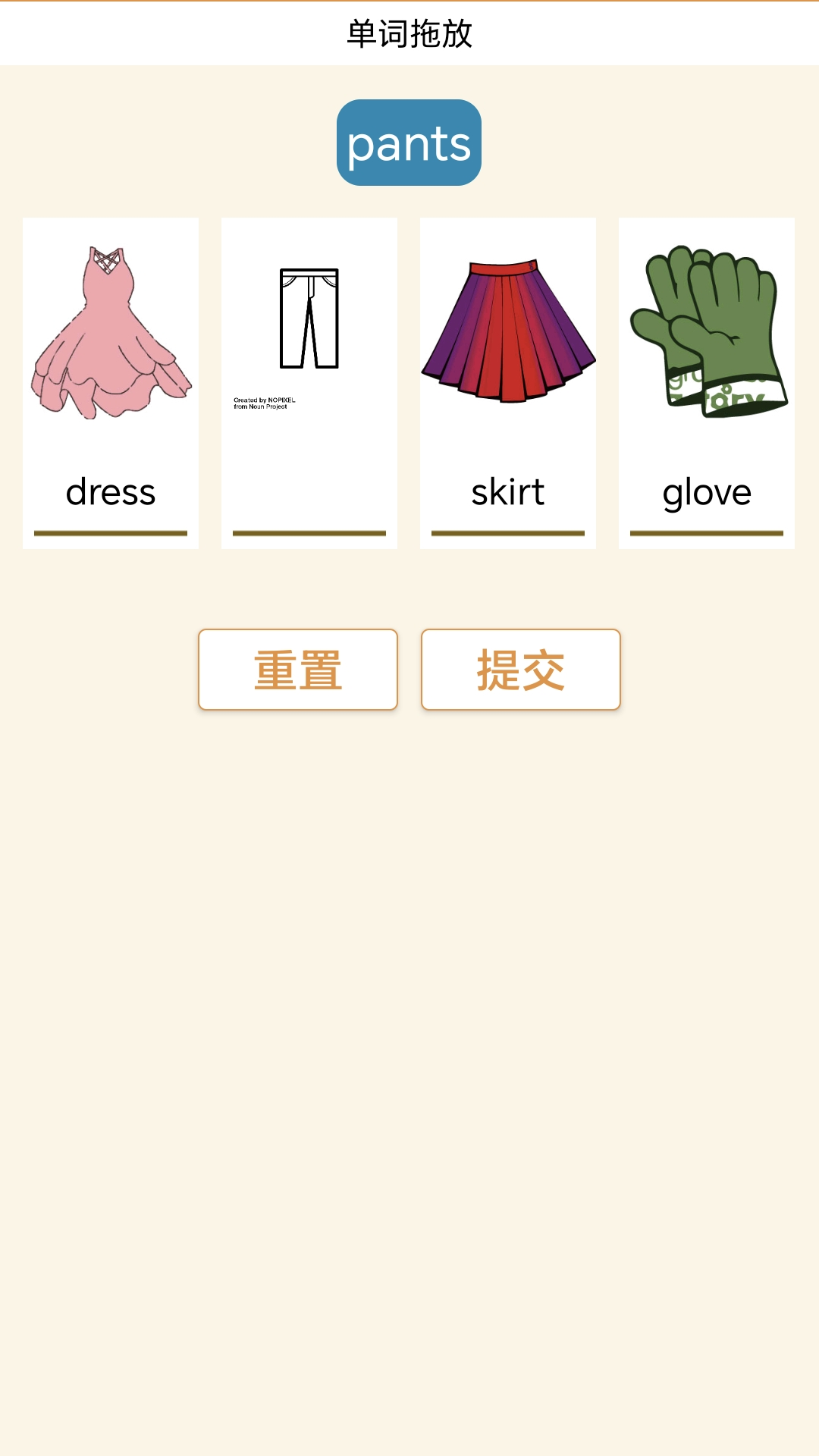 大猫初中英语同步课堂-图1