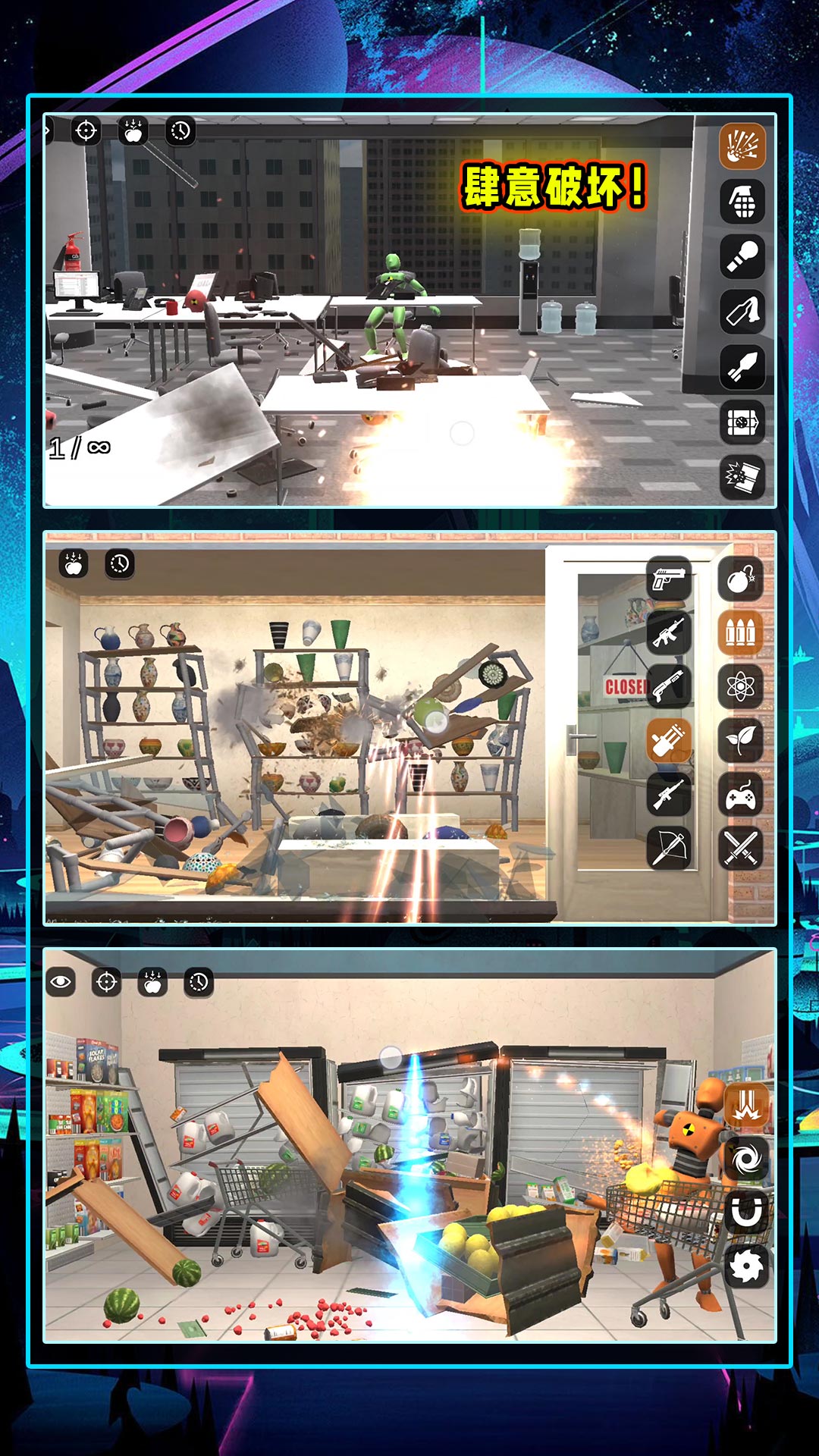 模拟破坏飞行器-图2