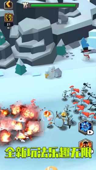 部落反击战-图2