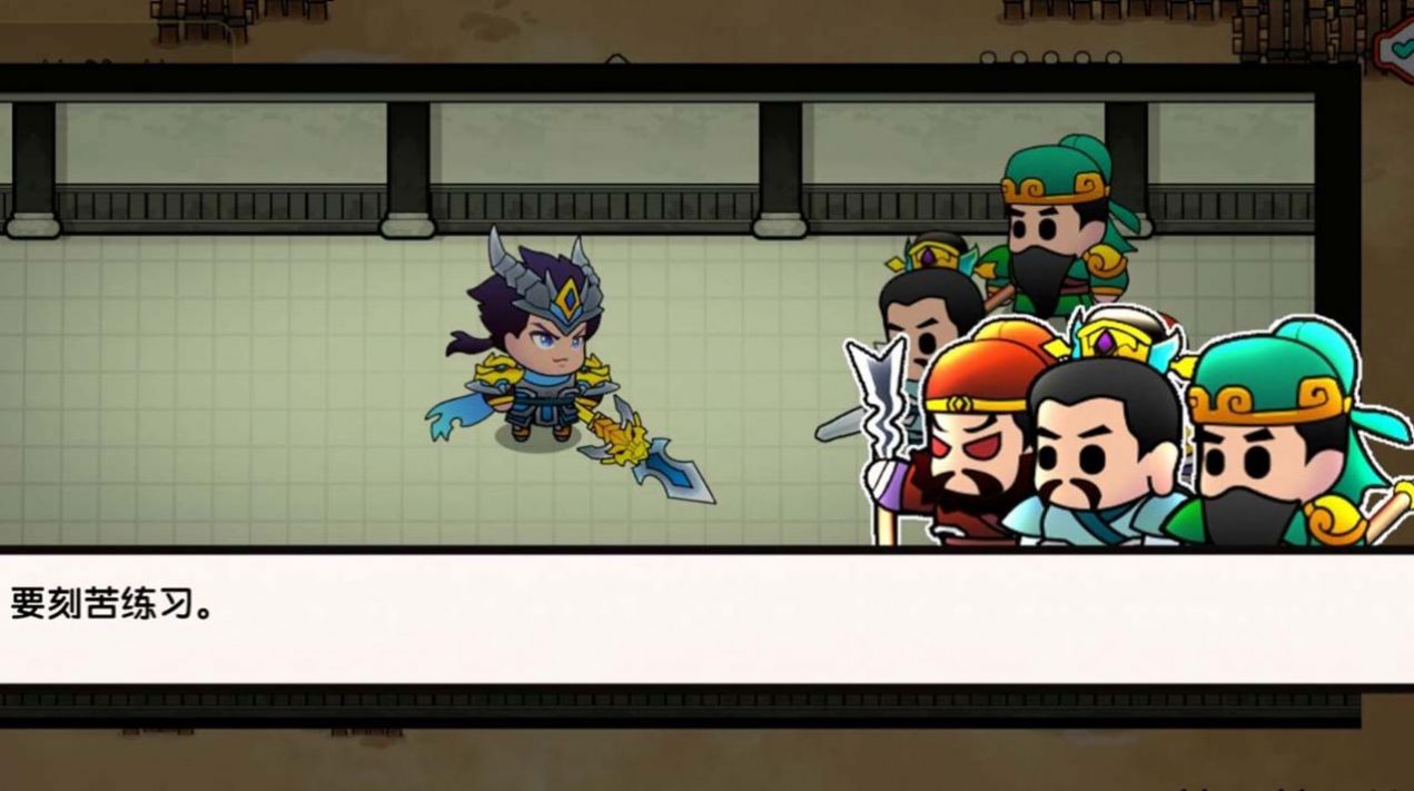 三国战神赵云传-图3