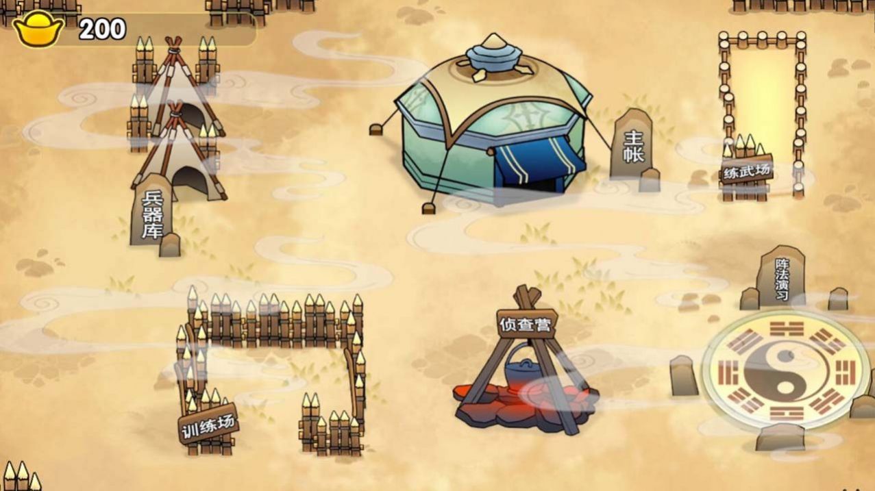 三国战神赵云传 三国战神赵云传