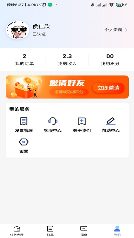 律小可.png 律小可.png