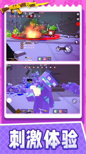 小小迷你英雄-图1