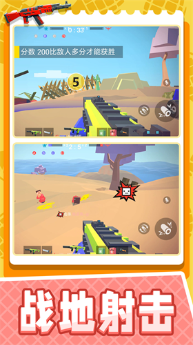 小小迷你英雄-图3