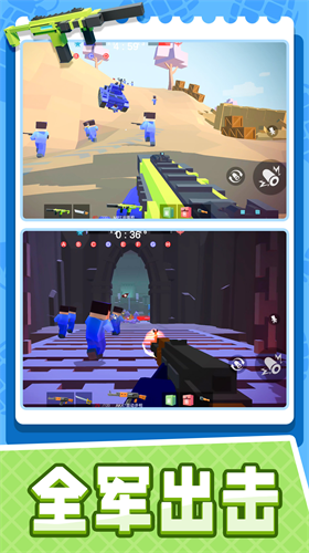 小小迷你英雄-图2