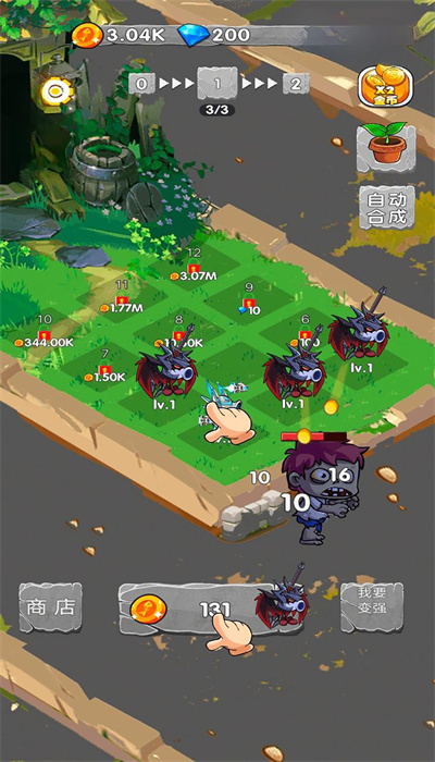 一定不能失败-图2